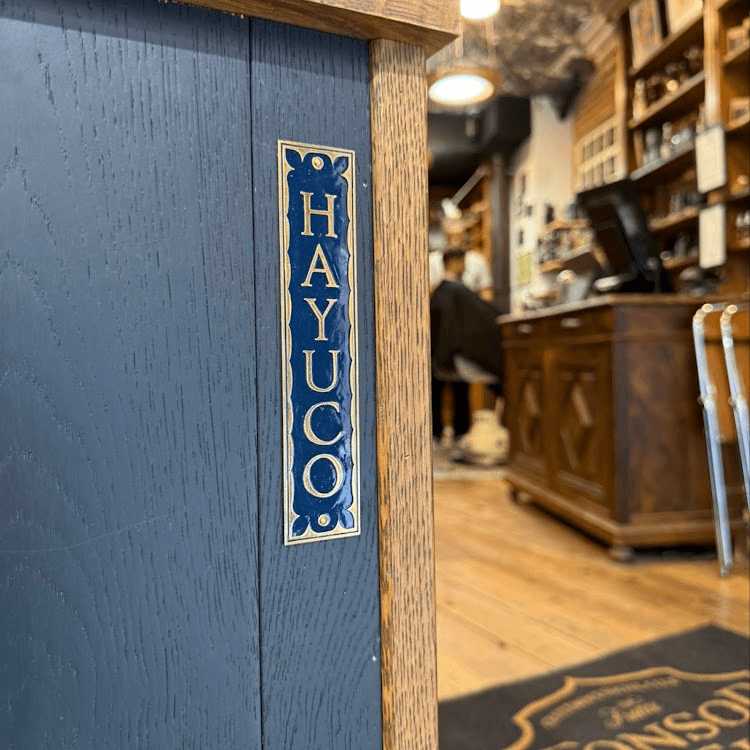 Photo of Hayuco Coffee Boutique